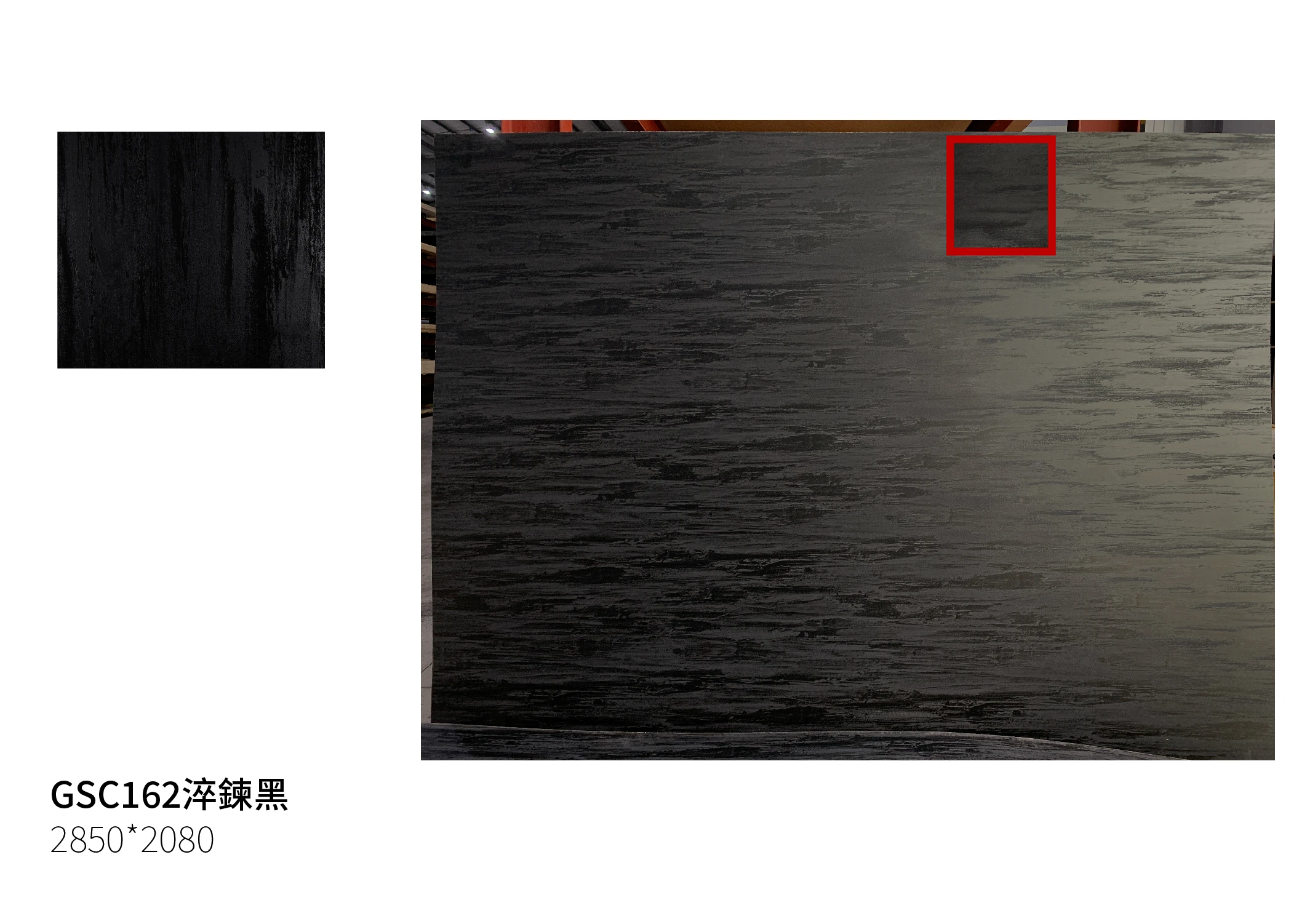 大板比例圖