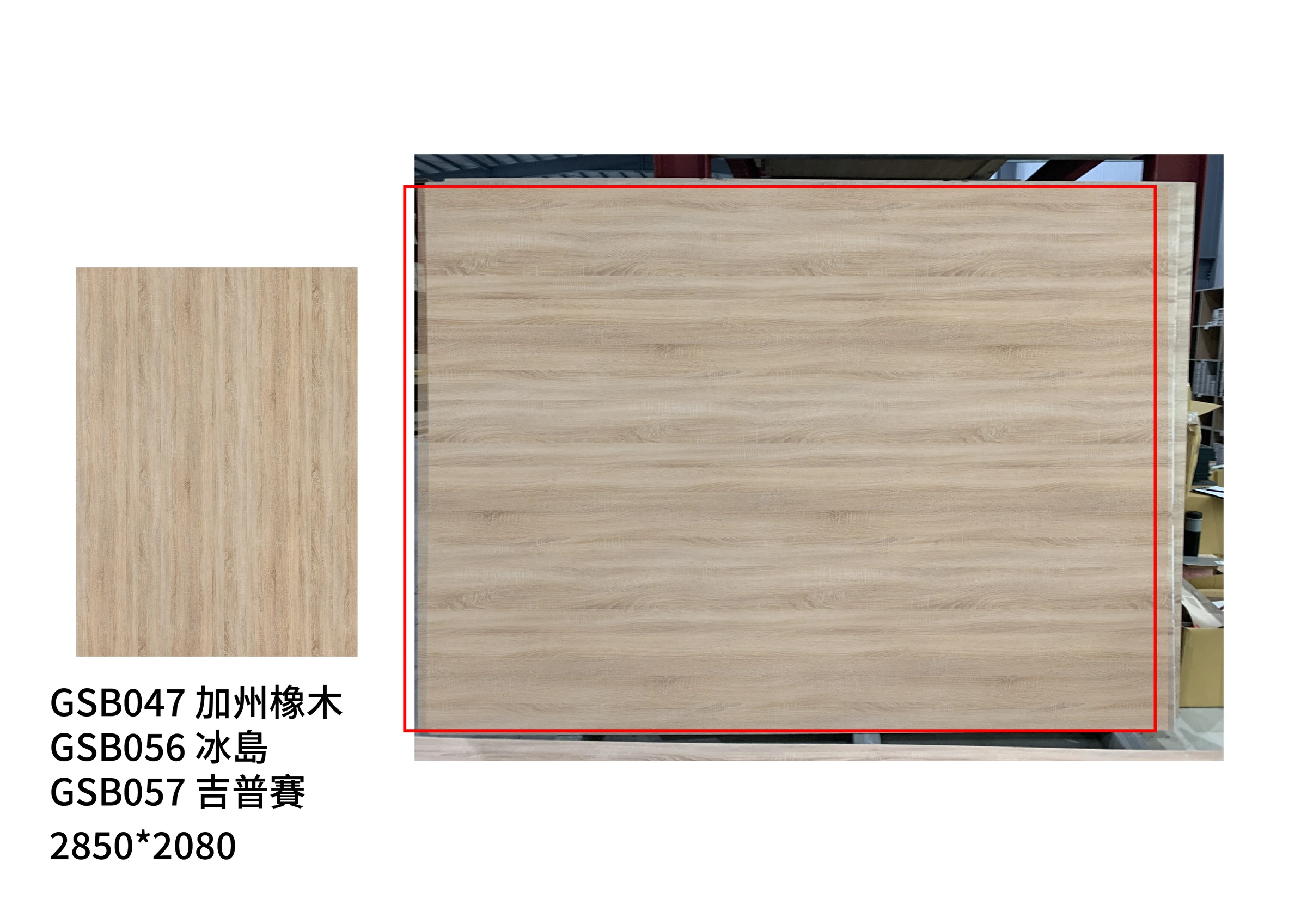 大板比例圖