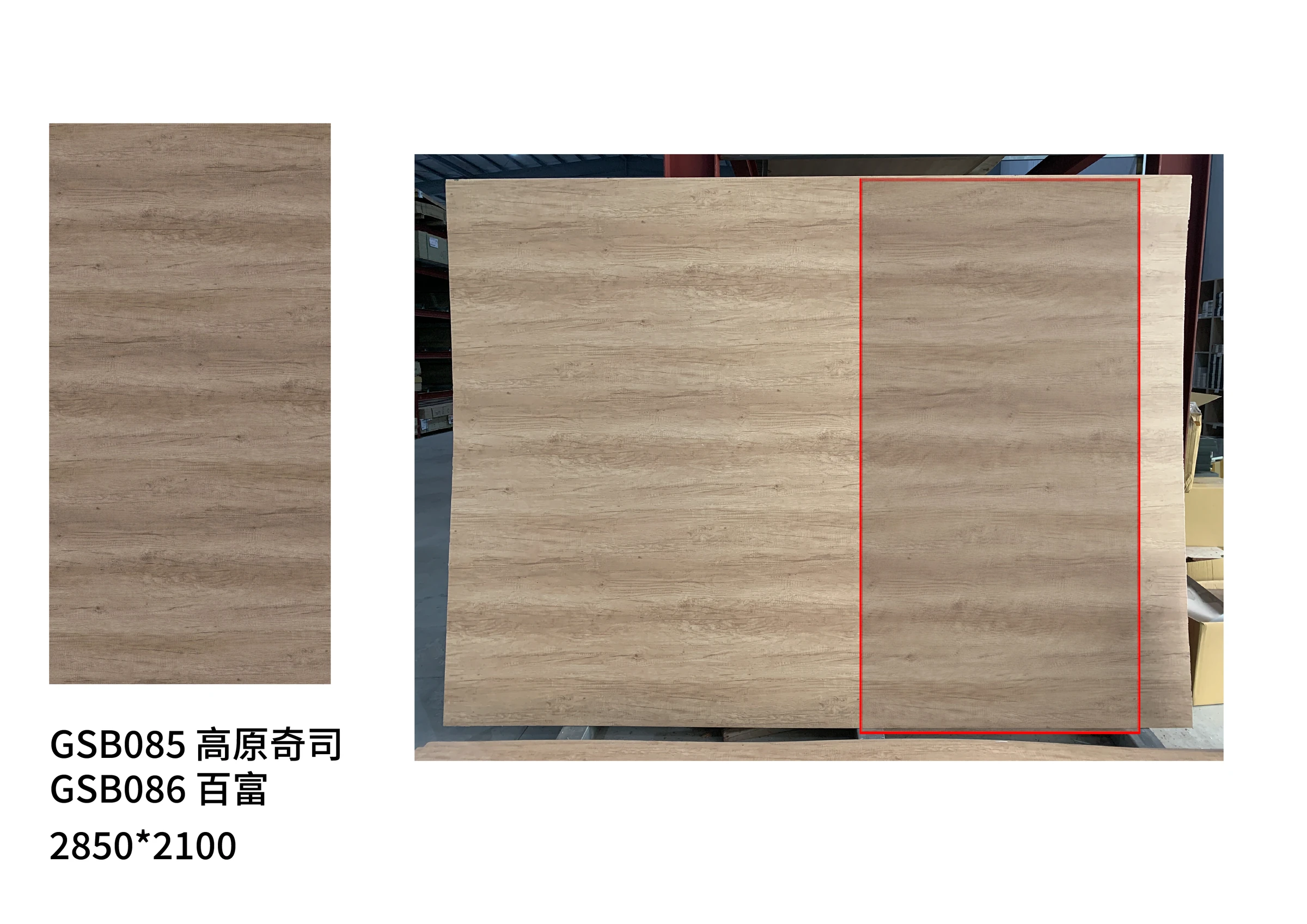 大板比例圖