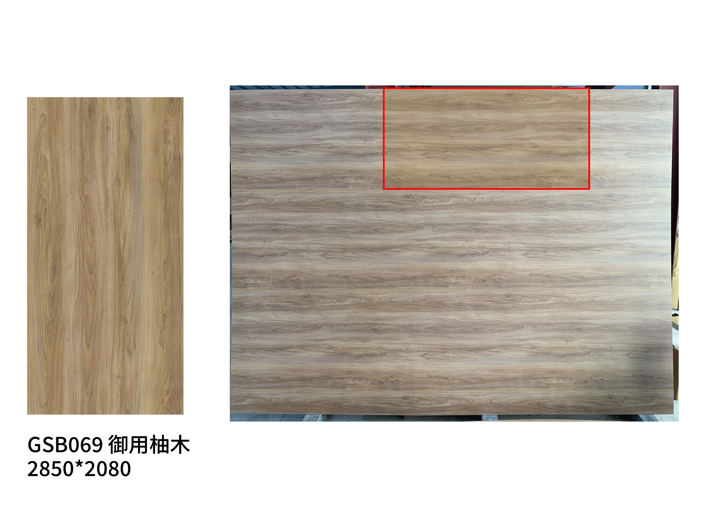 大板比例圖