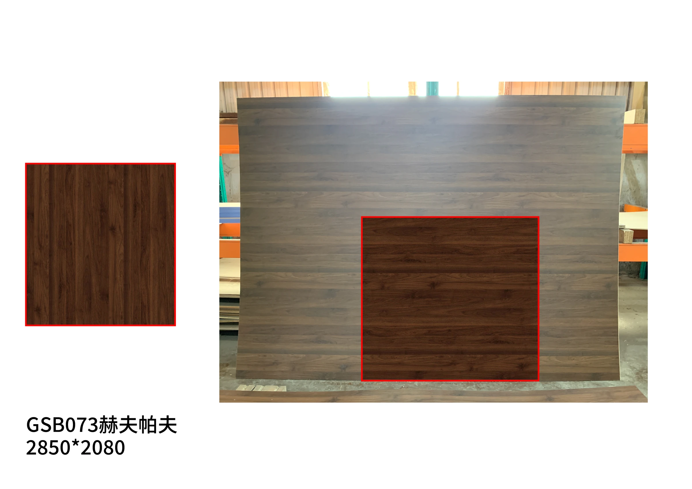 大板比例圖