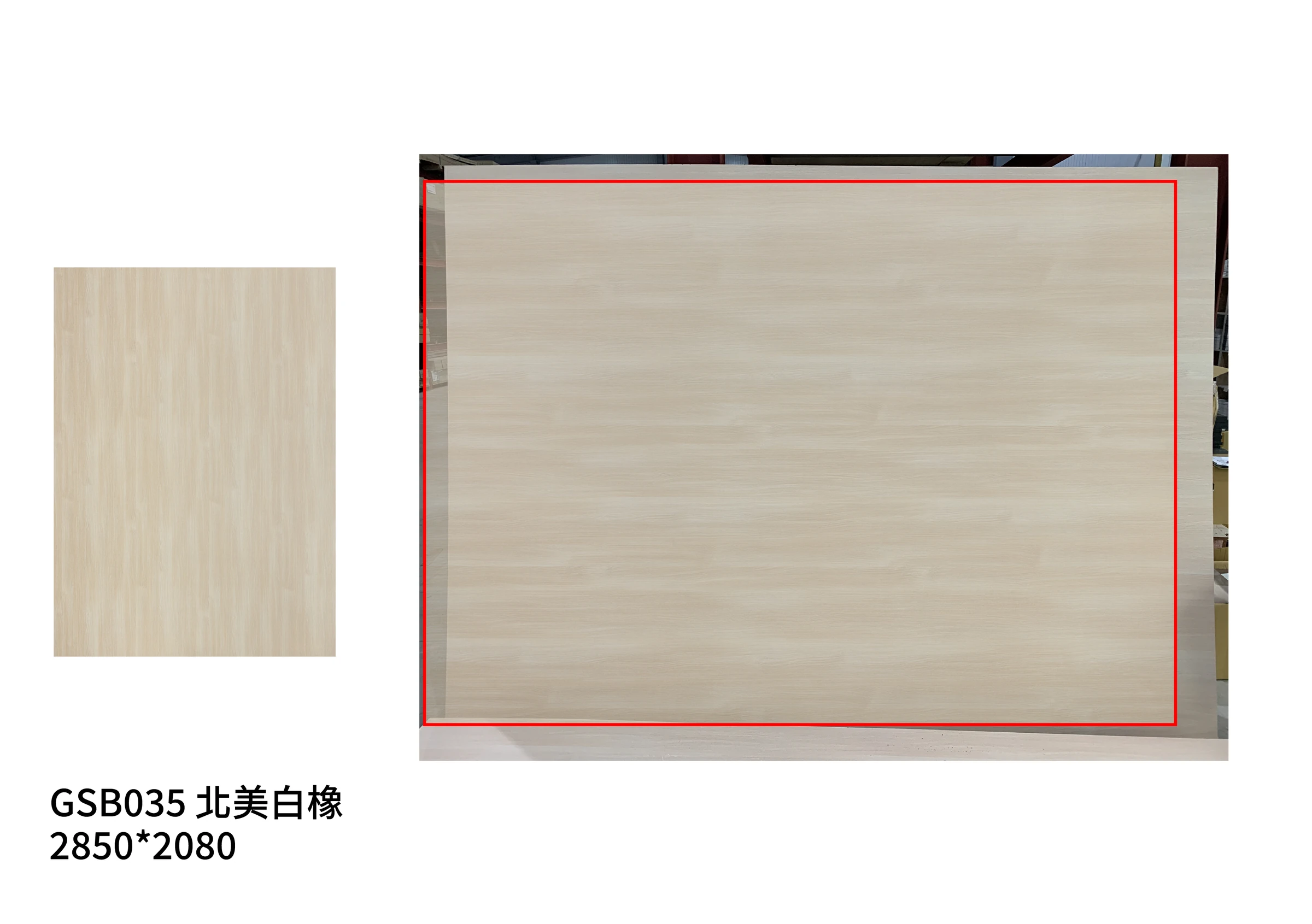 大板比例圖