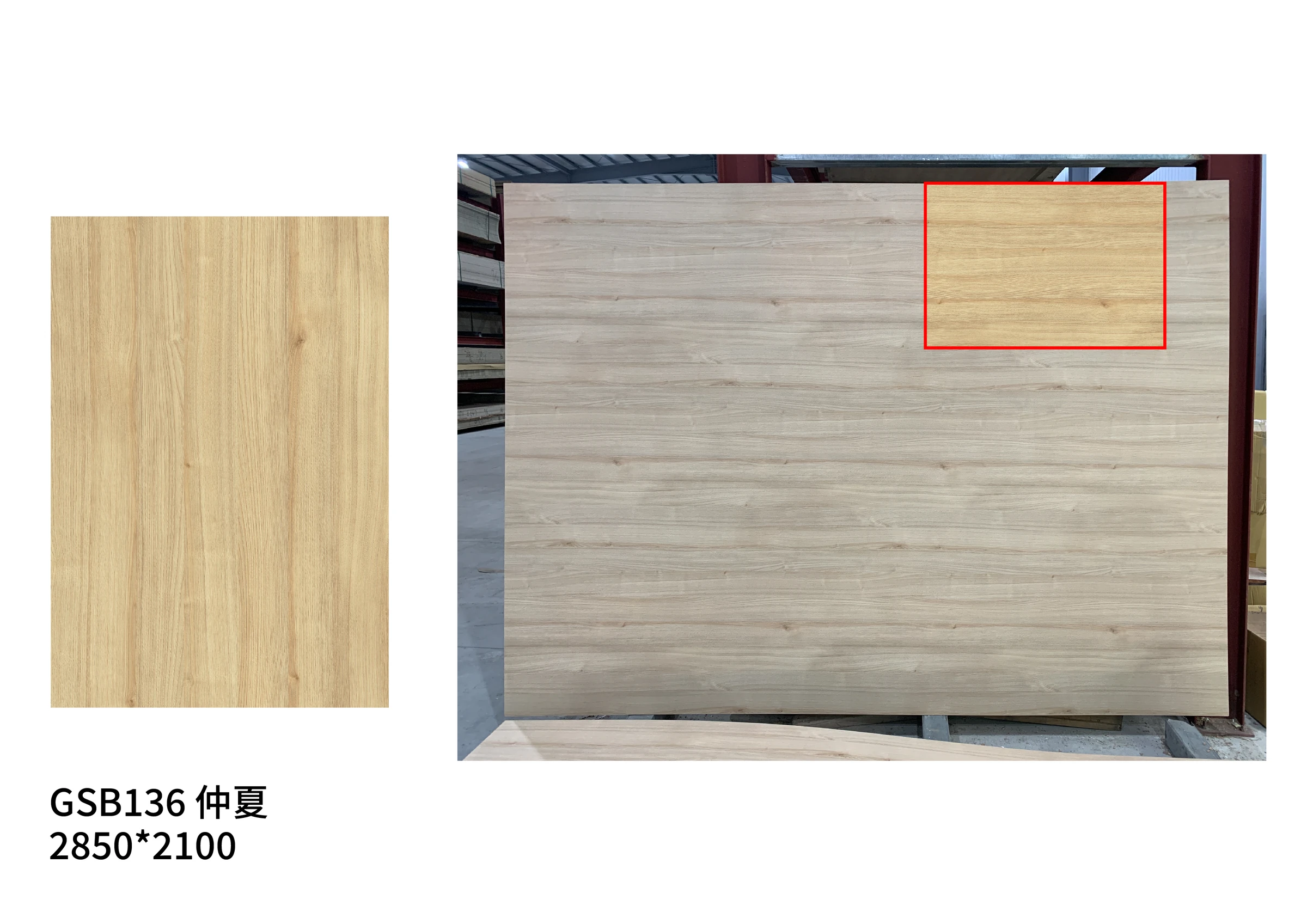 大板比例圖