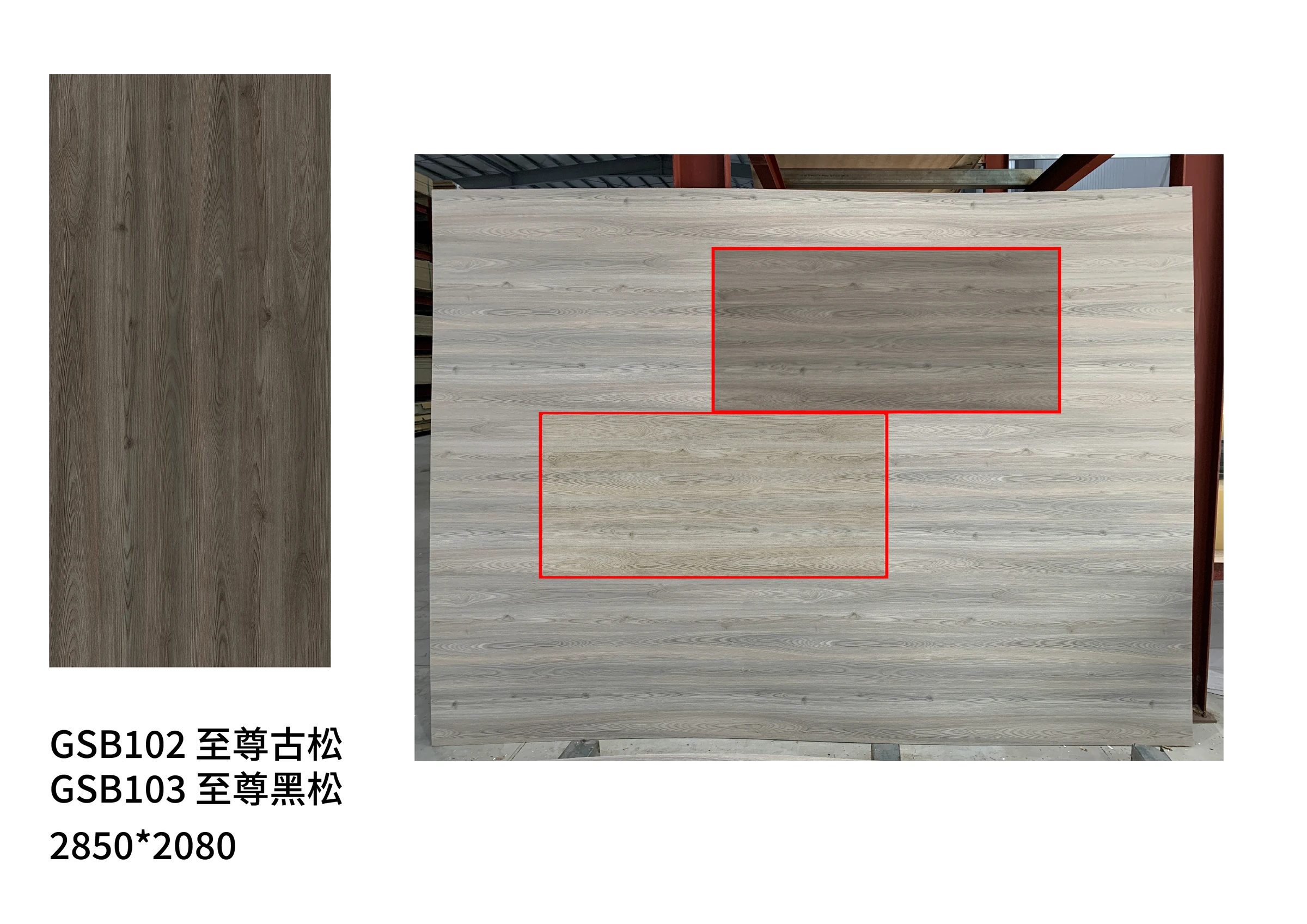 大板比例圖