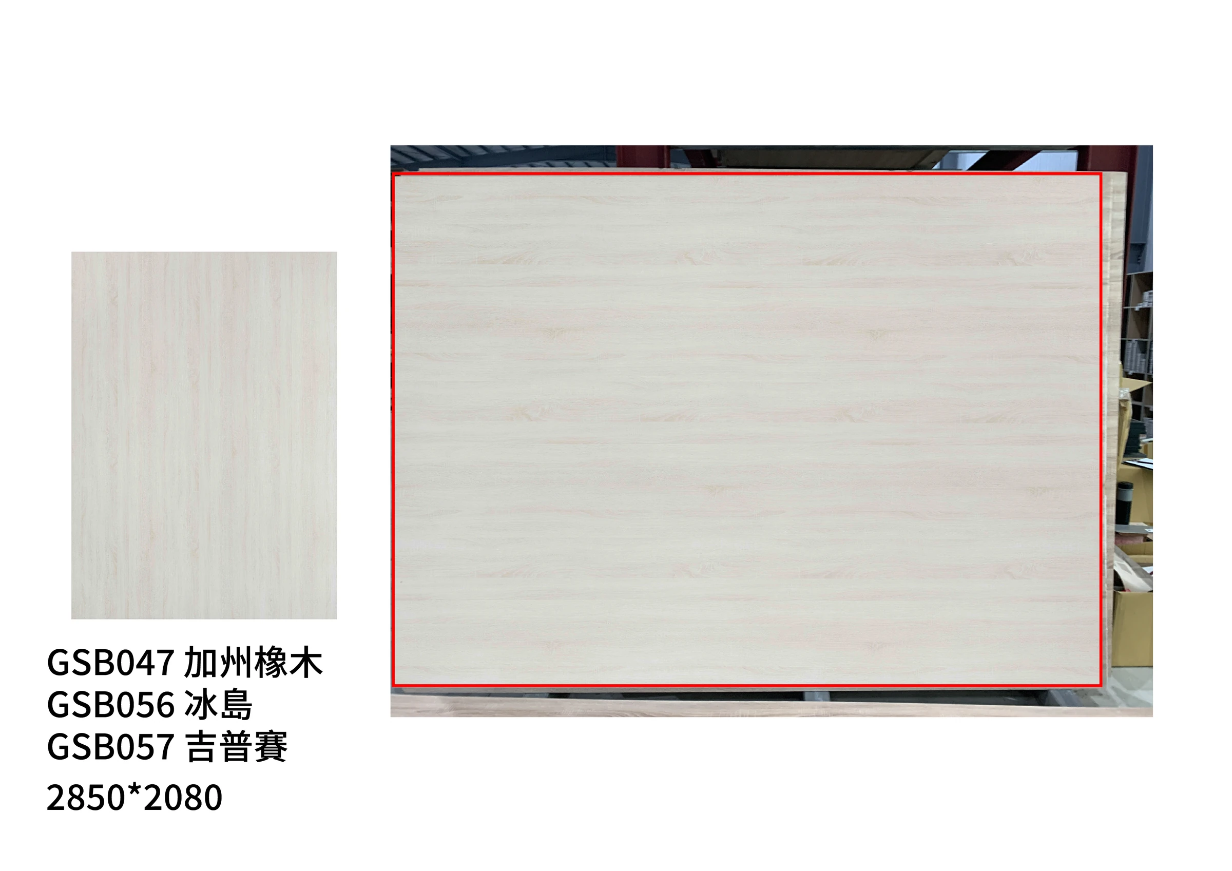 大板比例圖