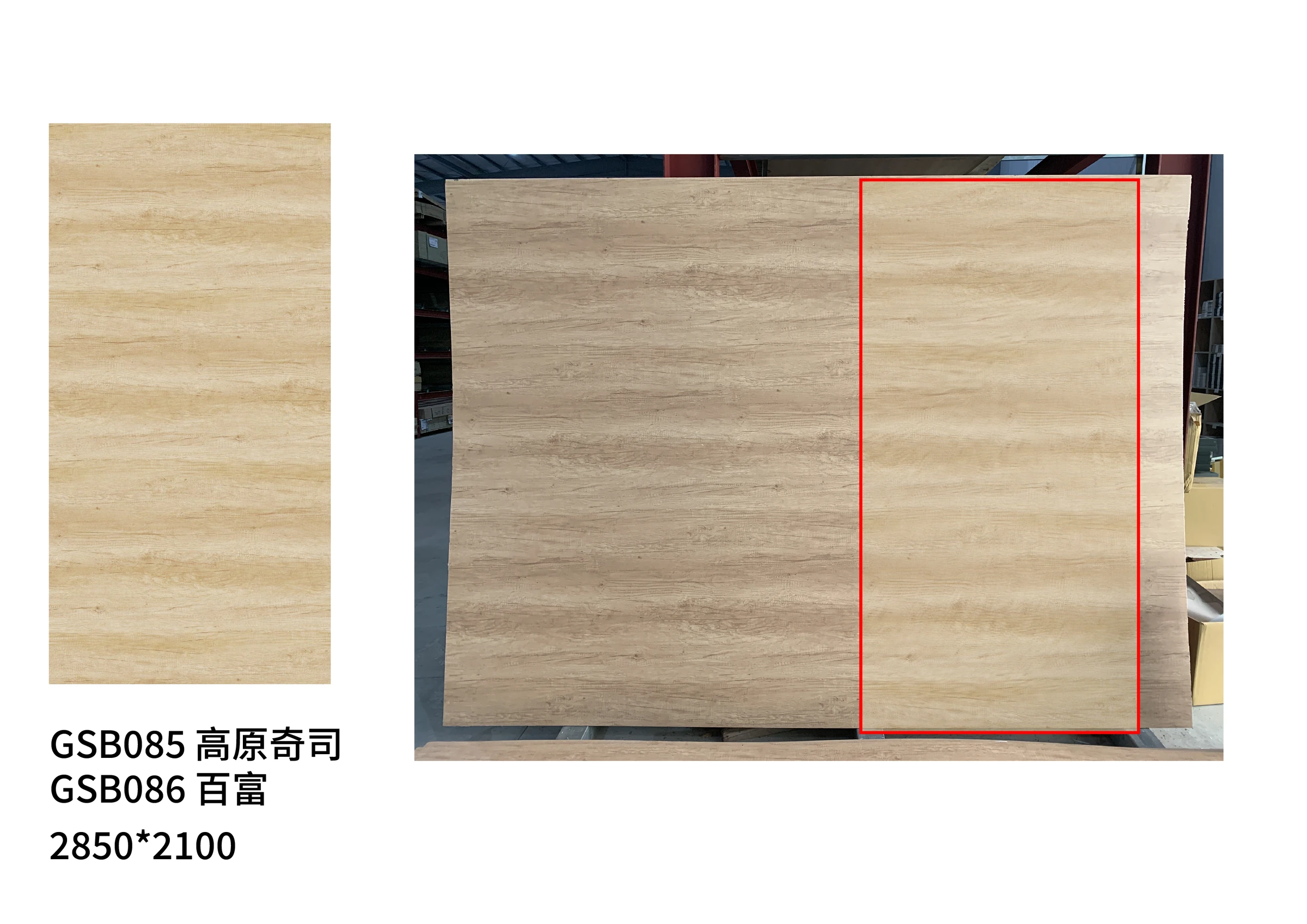 大板比例圖