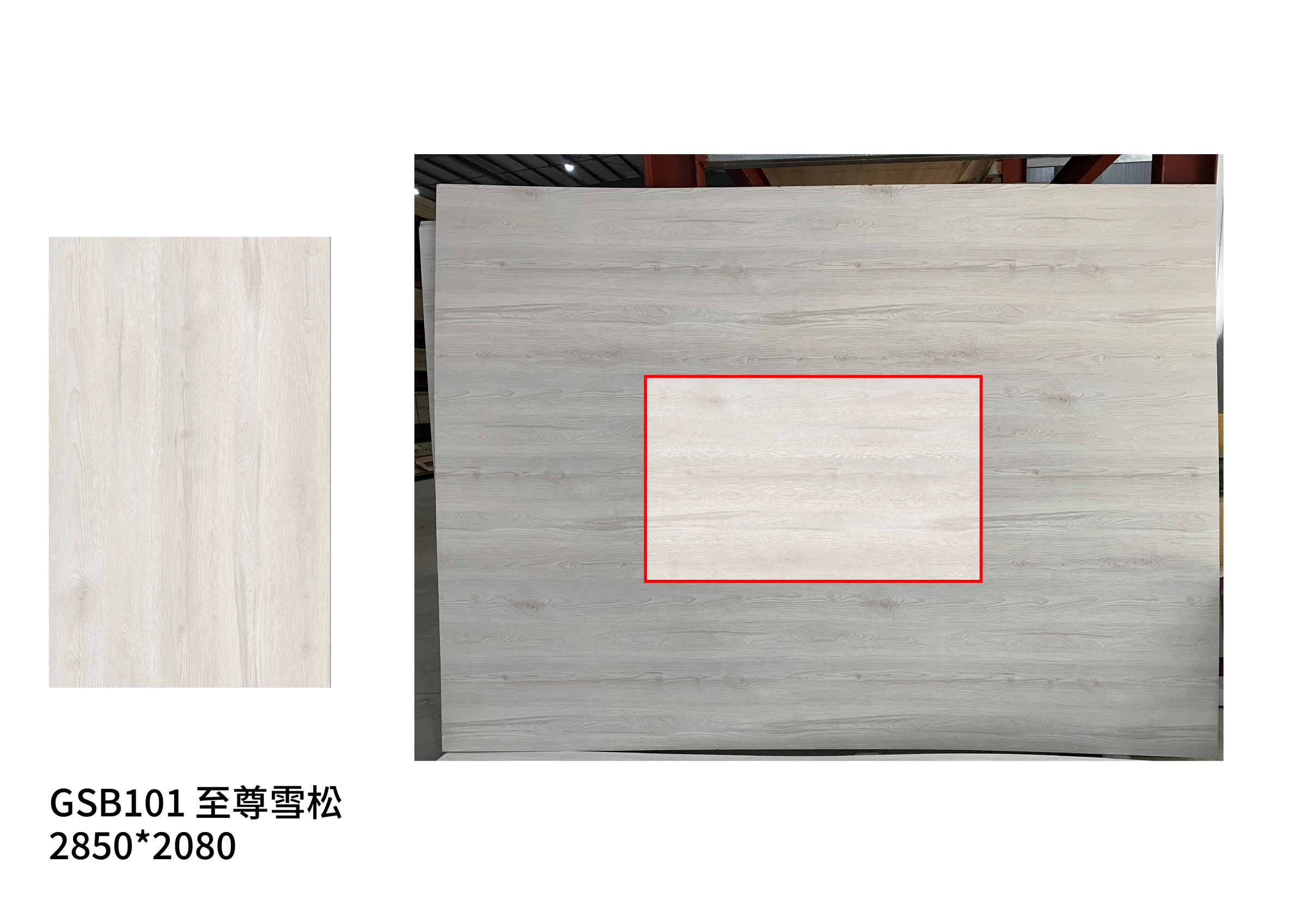 大板比例圖